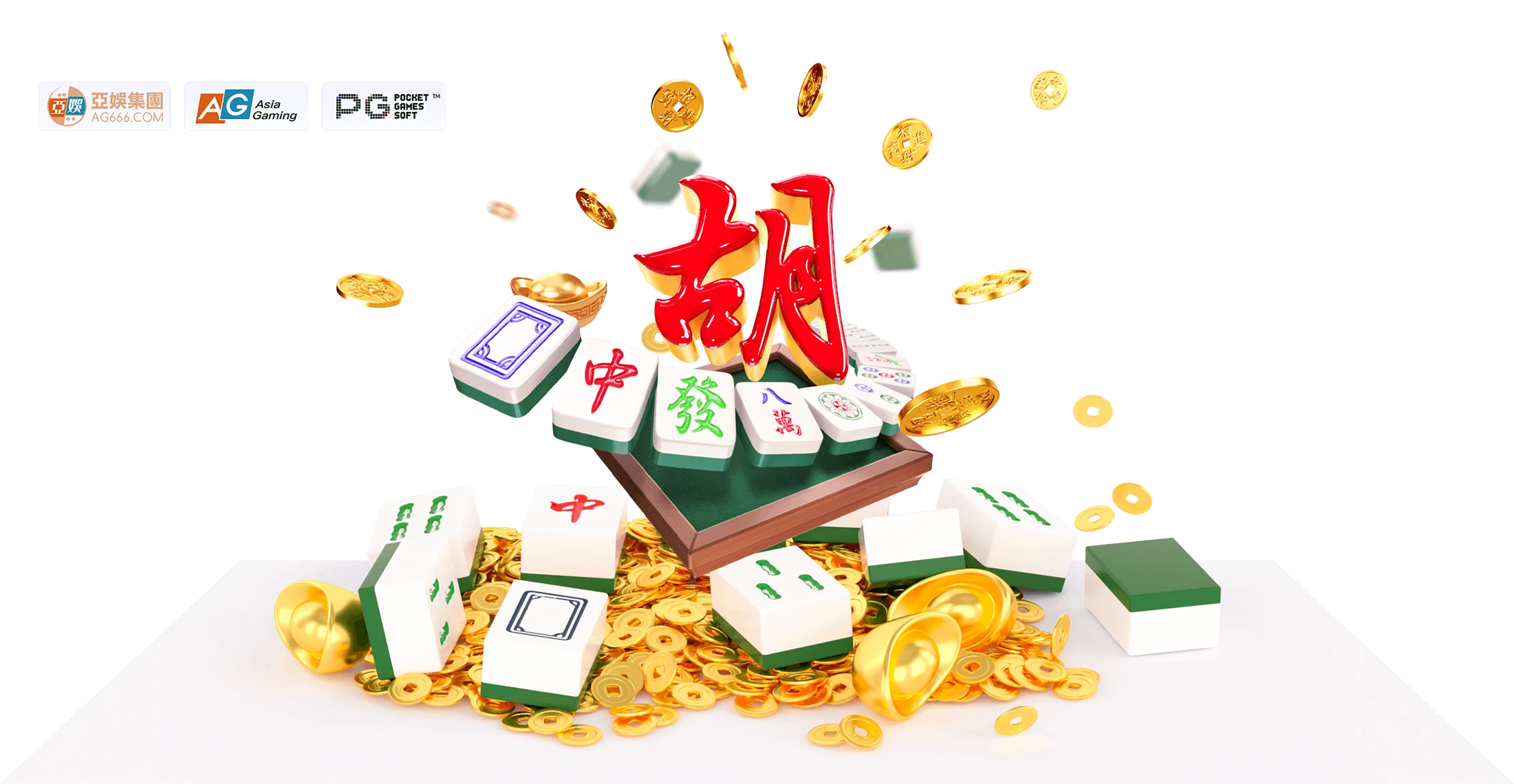 麻将数字画面